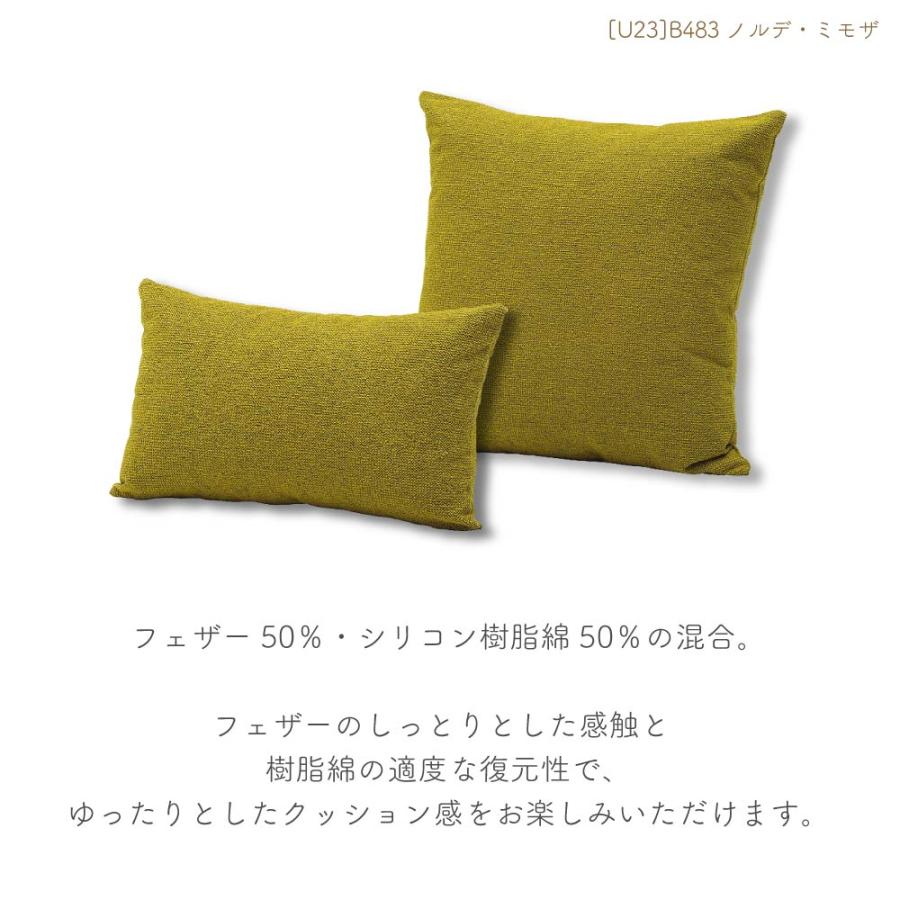 カリモク家具 KK0521 クッション 50×30 フェザー 樹脂綿 混合 カリモク家具 KK0521 クッション 50×30 フェザー 樹脂綿 混合