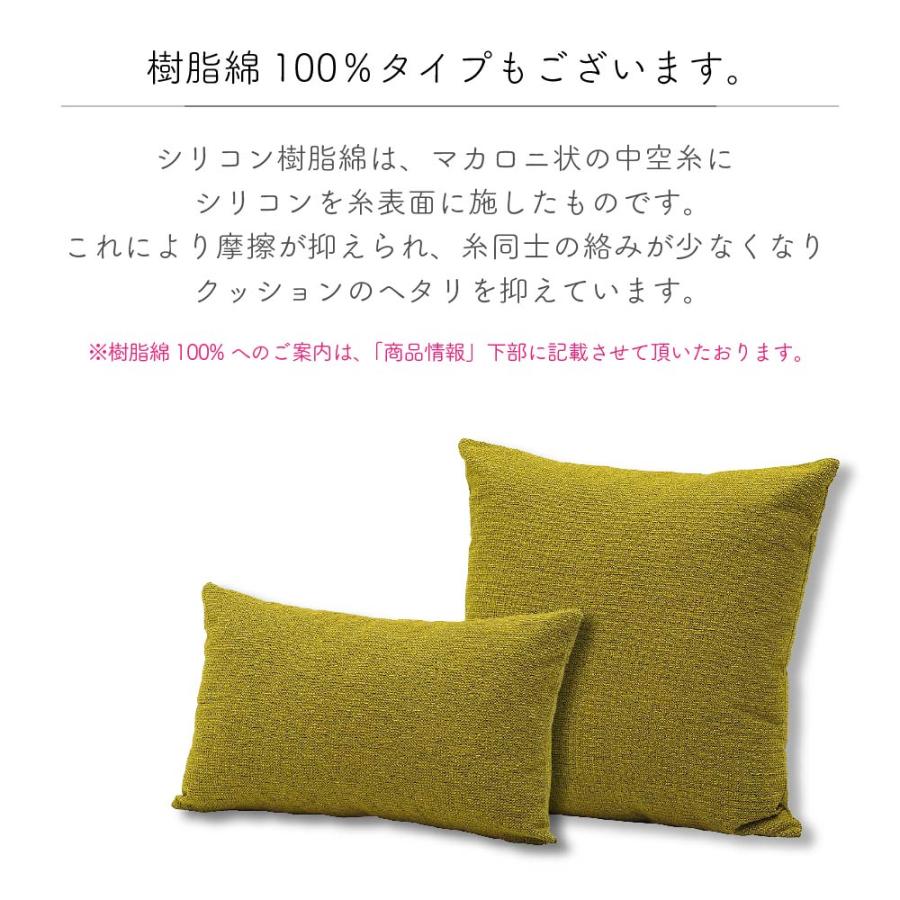 カリモク家具 KK0522 クッション 43×43 フェザー 樹脂綿 混合