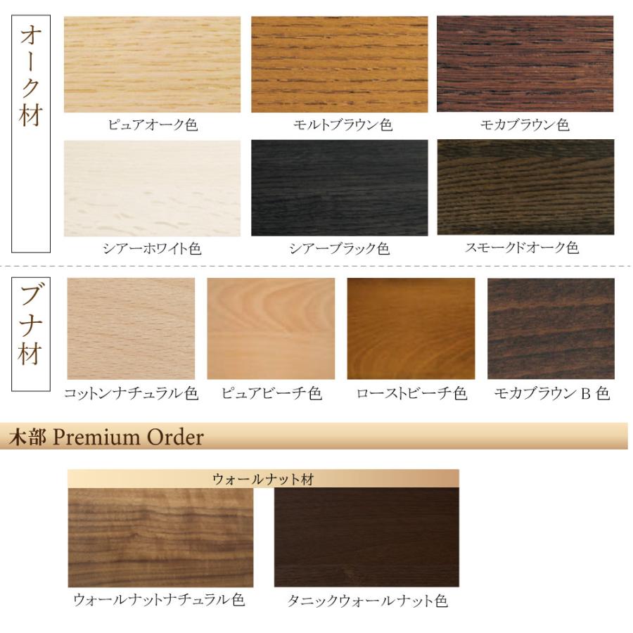 カリモク家具（KARIMOKU FURNITURE） KU2000 E K H Y Q A V I R サイド