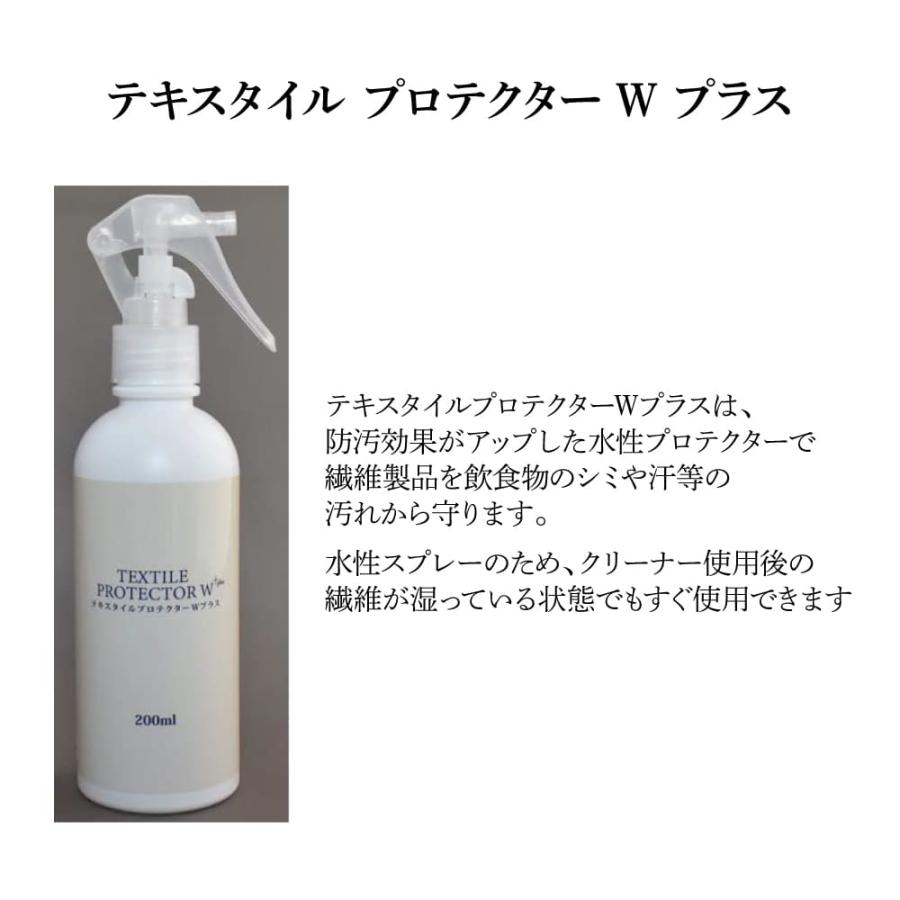 カリモク家具 テキスタイルマスター テキスタイルケアキット 布 ソファ