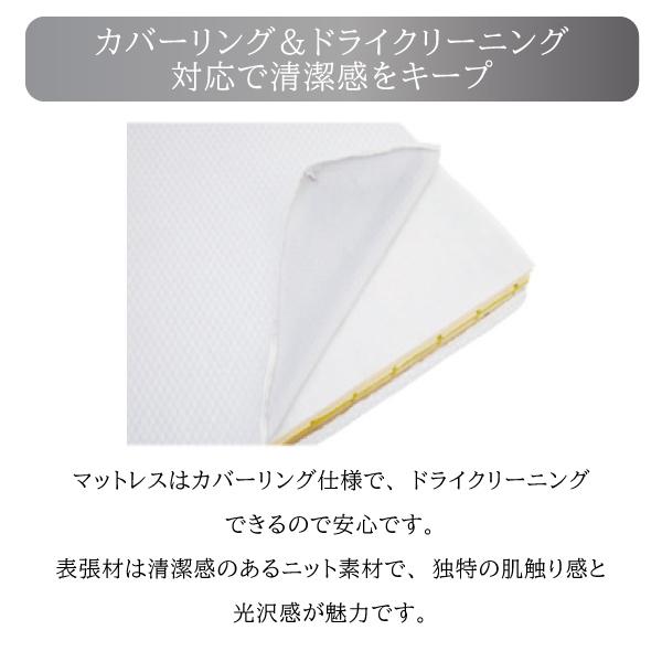 カリモク家具（KARIMOKU FURNITURE） NN21S4HO Mofmo マットレス S