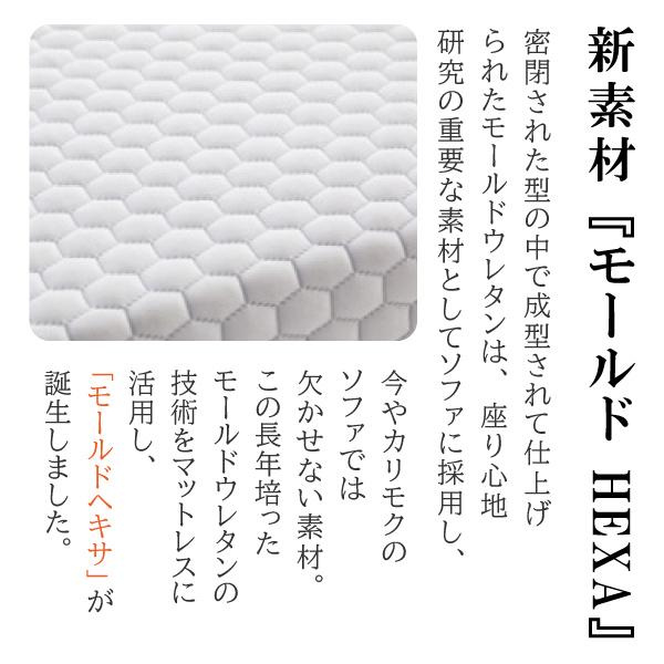カリモク家具（KARIMOKU FURNITURE） 【開梱設置付】 NN21W4HO Mofmo