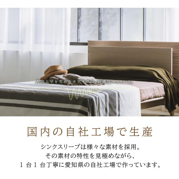カリモク家具（KARIMOKU FURNITURE） 【開梱設置付】 NN80W4CO THINK