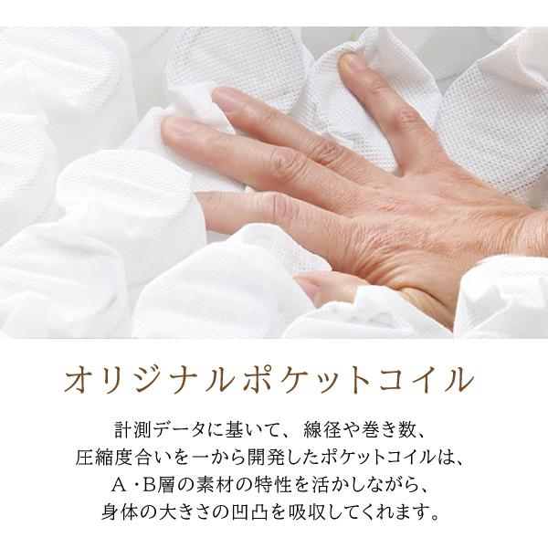 【開梱設置付】 カリモク家具 NN81M4CO THINK SLEEP POINT マットレス SD シンクスリープポイント ポケットコイル karimoku 正規品 セミダブル 国産 日本製