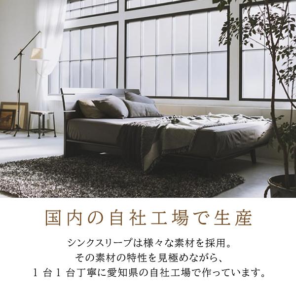 カリモク家具（KARIMOKU FURNITURE） 【開梱設置付】 NN81S4CO THINK
