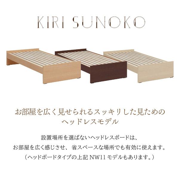 カリモク家具（KARIMOKU FURNITURE） 【開梱設置付】 NW10M6 ME-E MK-E 