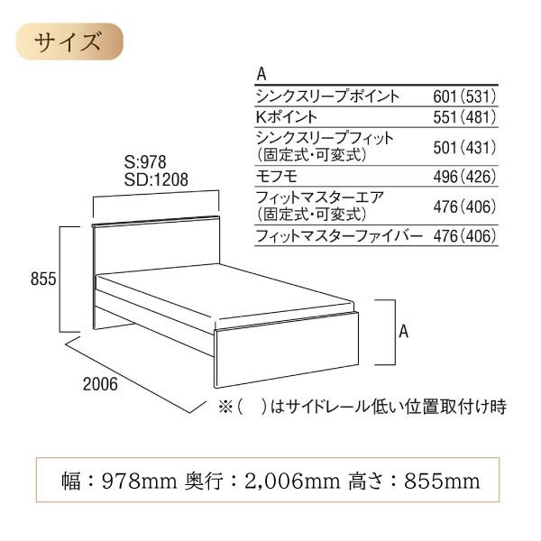 カリモク家具（KARIMOKU FURNITURE） NW11S6 ME-E MK-E MY-E XR-E NW11