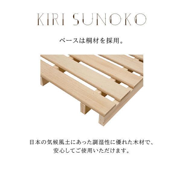カリモク家具（KARIMOKU FURNITURE） 【開梱設置付】 NW21M6 ME-E MK-E
