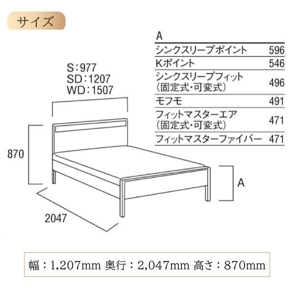 カリモク家具（KARIMOKU FURNITURE） 【開梱設置付】 NW21M6 ME-E MK-E