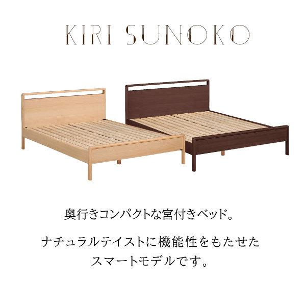e'sさま購入用　カリモク　ベッドフレーム【3/29 15時まで】 george'sさま購入用 カリモク ベッドフレーム【3/29 15時まで