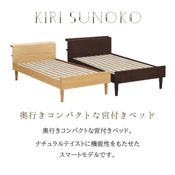 カリモク家具（KARIMOKU FURNITURE） 【開梱設置付】 NW36S6 ME-E MK-E