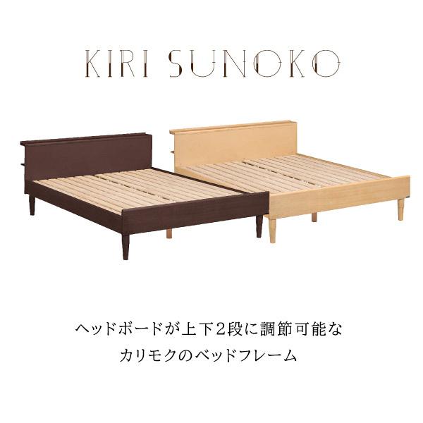 カリモク家具（KARIMOKU FURNITURE） 【開梱設置付】 NW36W6 ME-E MK-E