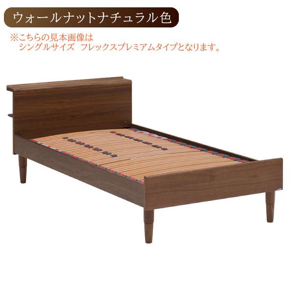カリモク家具（KARIMOKU FURNITURE） 【開梱設置付】 NW36W6 ME-E MK-E