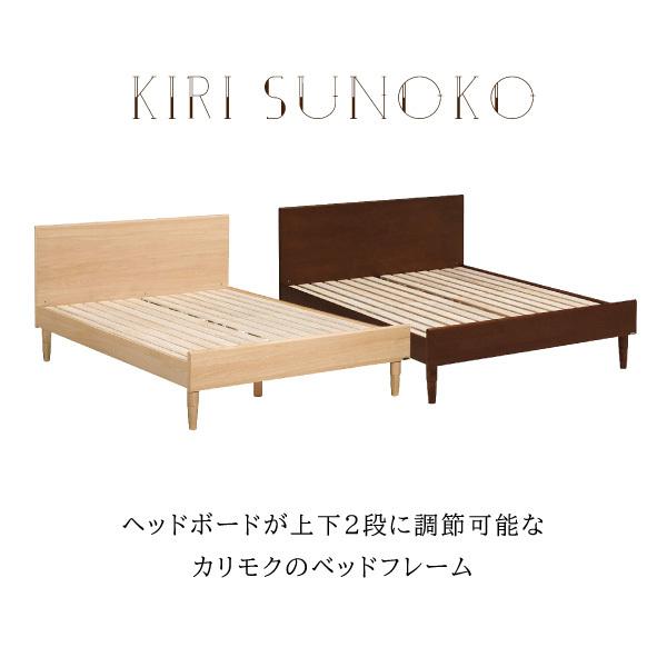 カリモク家具（KARIMOKU FURNITURE） 【開梱設置付】 NW49W6 ME-E MK-E