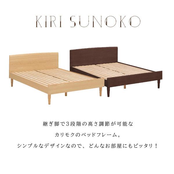 カリモク家具（KARIMOKU FURNITURE） 【開梱設置付】 NW50W6 ME-E MK-E