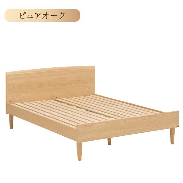 カリモク家具（KARIMOKU FURNITURE） 【開梱設置付】 NW50W6 ME-E MK-E
