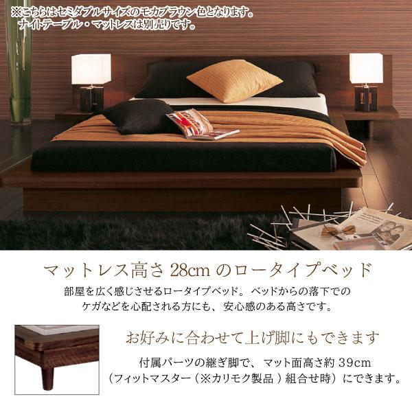 カリモク家具（KARIMOKU FURNITURE） 【開梱設置付】 NW71M6 ME-E MK-E 