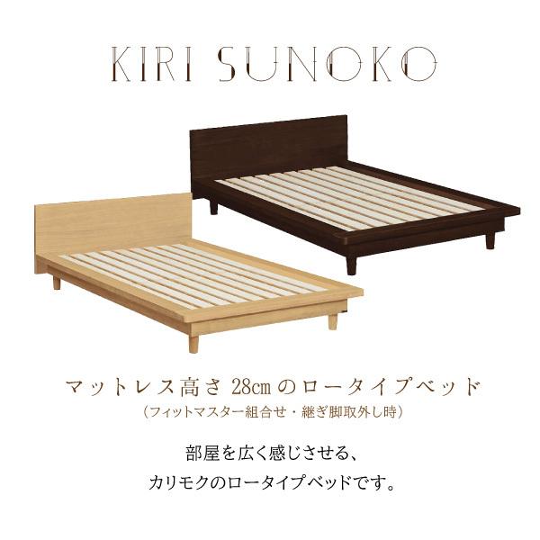 カリモク家具（KARIMOKU FURNITURE） 【開梱設置付】 NW71S6 ME-E MK-E