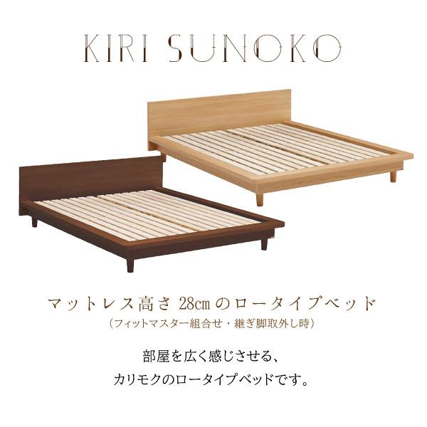 カリモク製ベッド　ウッドベース　セミダブル nw11m6xre_0.jpg?v=1671946276