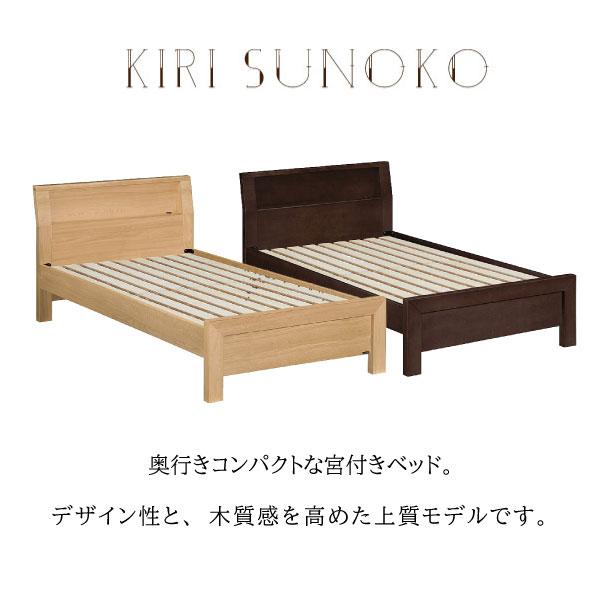 カリモク家具（KARIMOKU FURNITURE） 【開梱設置付】 NW74M6 ME-E MK-E