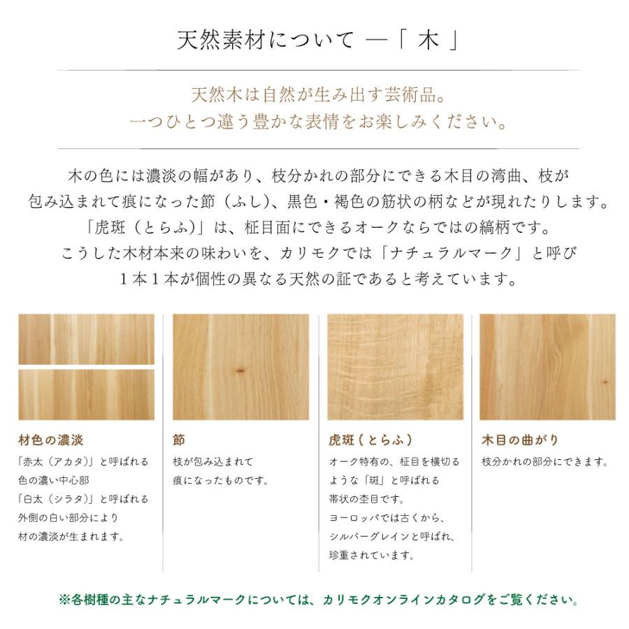 カリモク家具（KARIMOKU FURNITURE） 【開梱設置付】 NW74S6 ME-E MK-E