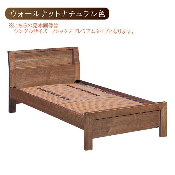 カリモクスタンダードモダン セミダブルベッドフレーム NW11M6MK-E nw11m6mk-e_1200x.jpg?v=1690270553