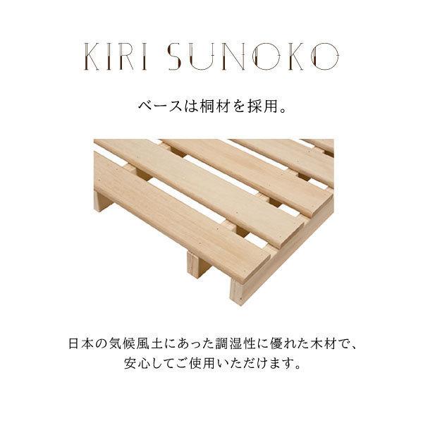 カリモク家具（KARIMOKU FURNITURE） 【開梱設置付】 NW74W6 ME-E MK-E
