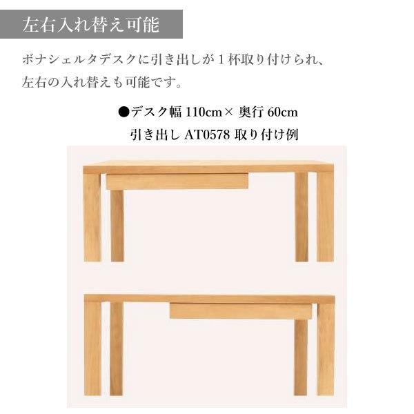 カリモク家具　かりもく　引き出し付き ユーティリティ プラス（カリモク家具） カリモク家具 AT057E XR Buona