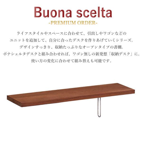 ボナシェルタ カリモク家具 KQ3075 XR Buona scelta QT30 QT35専用 棚