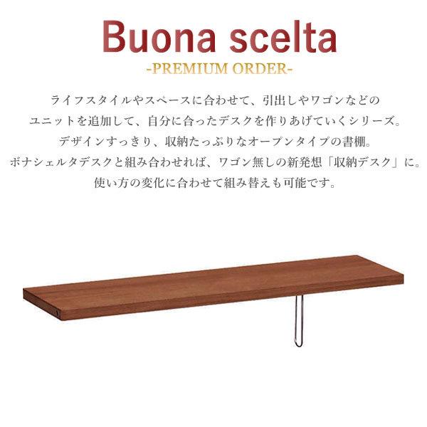 ボナシェルタ カリモク家具 KQ3085 XR Buona scelta QT30 QT35専用 棚