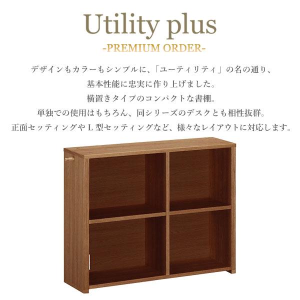 ユーティリティ プラス(カリモク家具) カリモク家具 QS3085 XR ユーティリティ プラス(カリモク家具) カリモク家具 QS3085 XR
