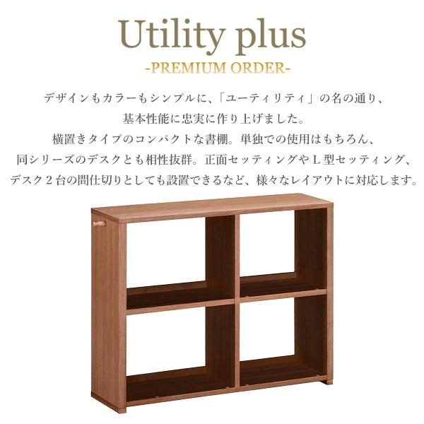 ユーティリティ プラス（カリモク家具） カリモク家具 QS3086 XR