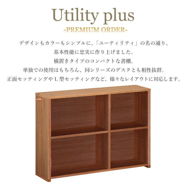 ユーティリティ プラス（カリモク家具） カリモク家具 QS3585 XR