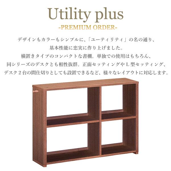 ユーティリティ プラス（カリモク家具） カリモク家具 QS3586 XR