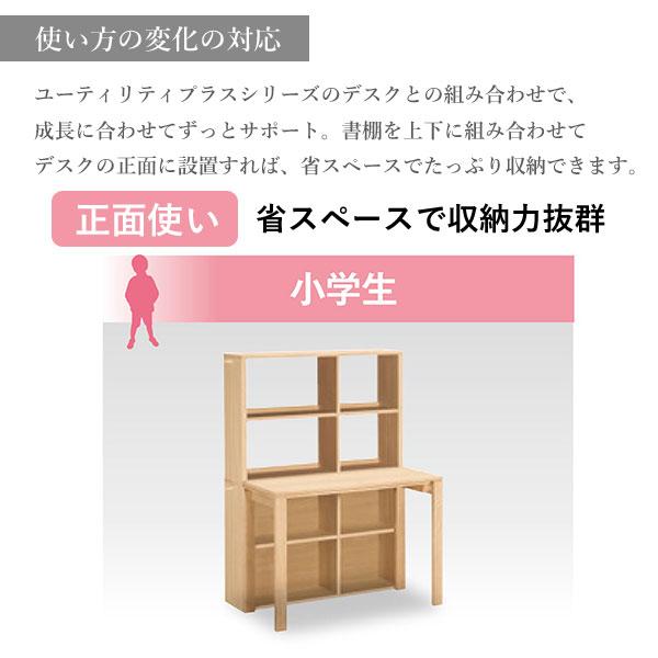 ユーティリティ プラス（カリモク家具） カリモク家具 QS3586 XR