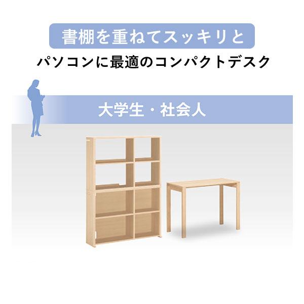 ユーティリティ プラス（カリモク家具） カリモク家具 QS3586 XR