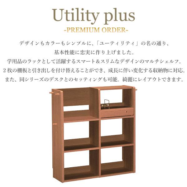 ユーティリティ プラス（カリモク家具） カリモク家具 QS3587 XR