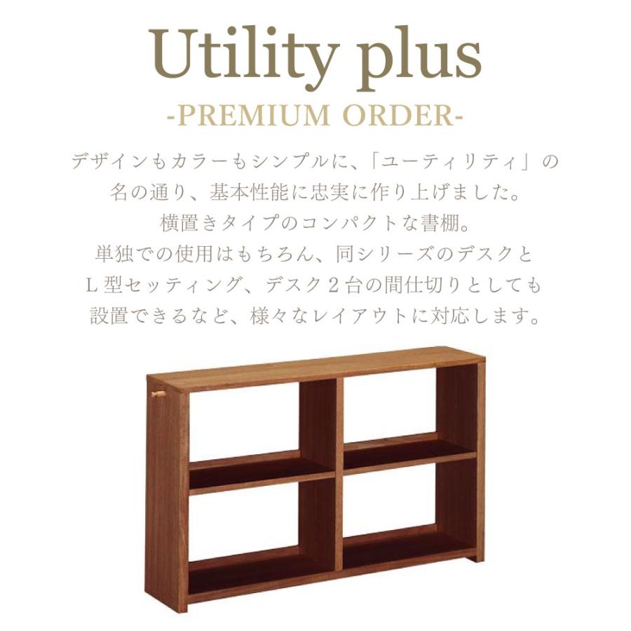 ユーティリティ プラス（カリモク家具） カリモク家具 QS4082 XR