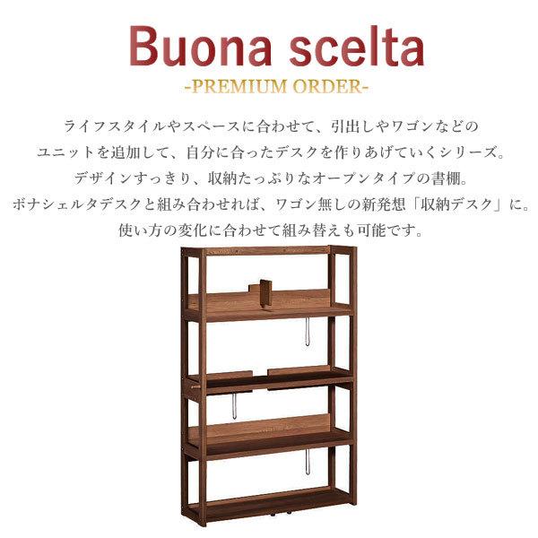 ボナシェルタ 【開梱設置付】 カリモク家具 QT3075 XR Buona