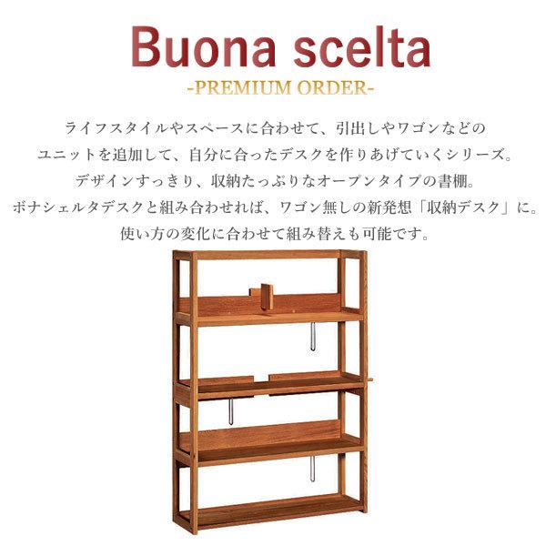 karimoku(カリモク家具)のBuona scelta(ボナ シェルタ) オーク材 デスクセットです。スッキリとしたスマートなデザインはリビングなどの事務机や学習机におススメです♪在宅ワーク用にも ボナシェルタ 【開梱設置付】 カリモク家具 QT3085 XR Buona scelta