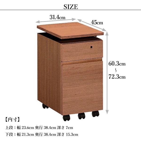 カリモク家具　かりもく　引き出し付き ユーティリティ プラス（カリモク家具） カリモク家具 AS0401 XR
