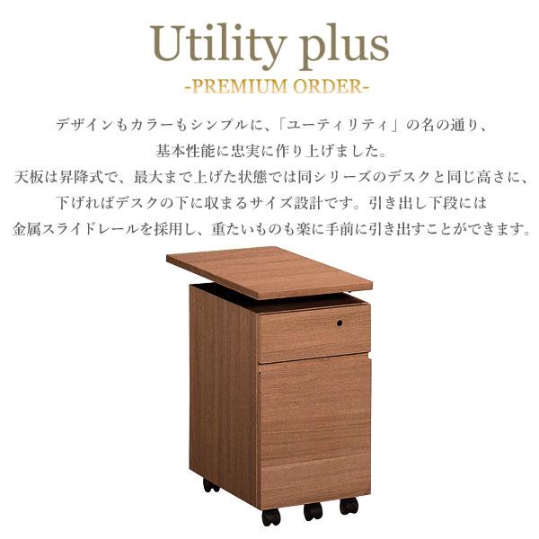 ユーティリティ プラス（カリモク家具） カリモク家具 SS0475 XR