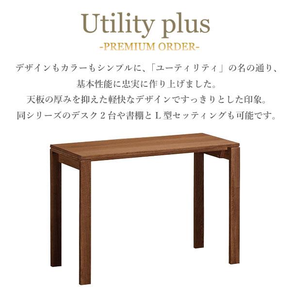 ユーティリティ プラス（カリモク家具） カリモク家具 SS3955 XR