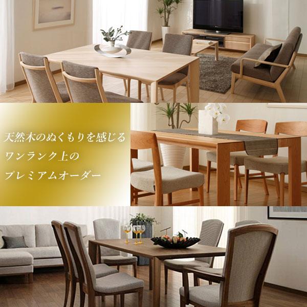 ユーティリティ プラス（カリモク家具） カリモク家具 SS3955 XR