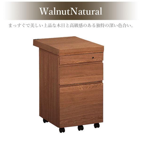 【美品】 カリモク家具　エテルナ　袖机　サイドワゴン　　キャスター付き　鍵付 ボナシェルタ カリモク家具 ST0057XR ワゴン ウォールナット 奥行60cm