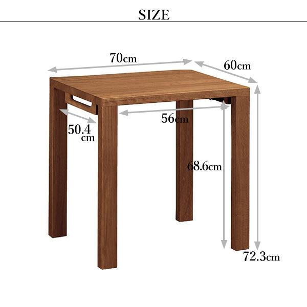 ボナシェルタ カリモク家具 ST2578 XR デスク ウォールナット材 幅70cm