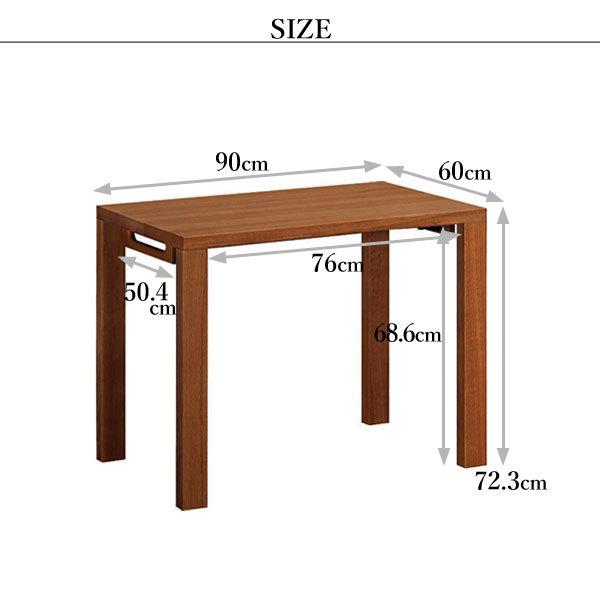 ボナシェルタ カリモク家具 ST3078 XR デスク ウォールナット材 幅90cm