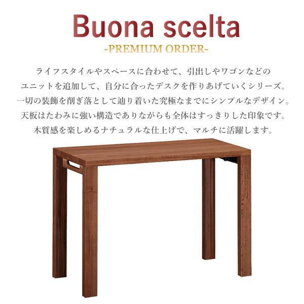 カリモク家具（KARIMOKU FURNITURE） ST3087 XR ボナシェルタ デスク