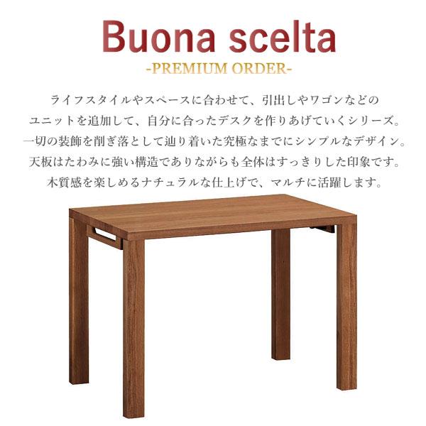 ★8818★ karimoku カリモク　ボナ シェルタ　XRワゴン カリモク ボナシェルタ 3点セット ピュアオーク色 幅 110cm 机