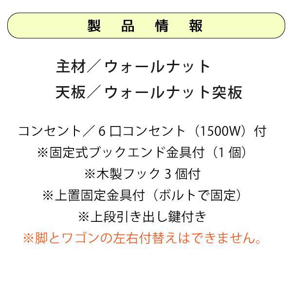 コーディ（カリモク家具） 【開梱設置付】 カリモク家具 SU3670 SU3670XR コーディ デスク セットド ウォールナット材 幅 ...